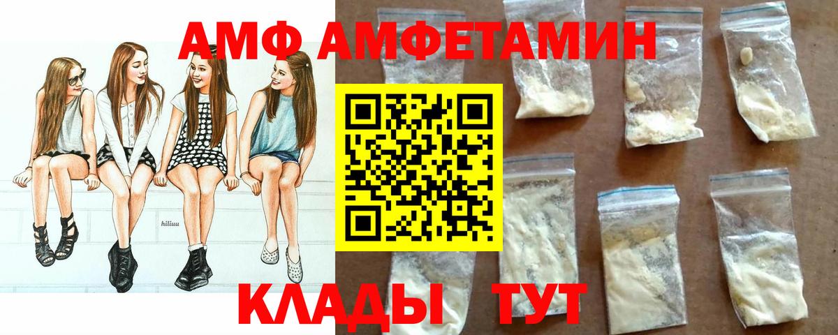 shop телеграм  Вход с VPN  АМФЕТАМИН  Кудымкар  АМФЕТАМИН 97% 