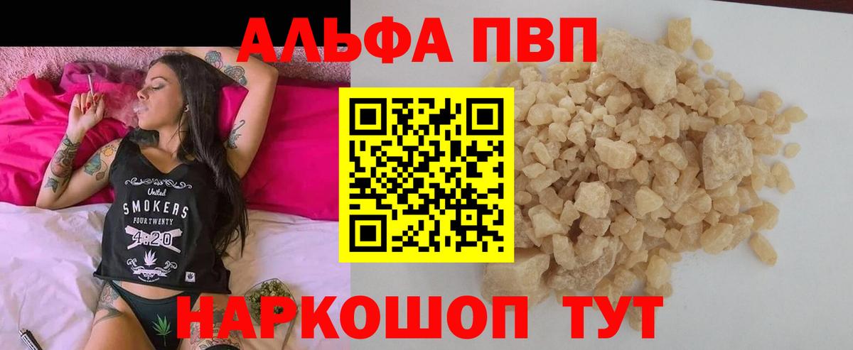 Экстази  APVP СК   Меф МЯУ МЯУ   Вход с VPN  Гашиш  Кудымкар  Марихуана  ГАШ 