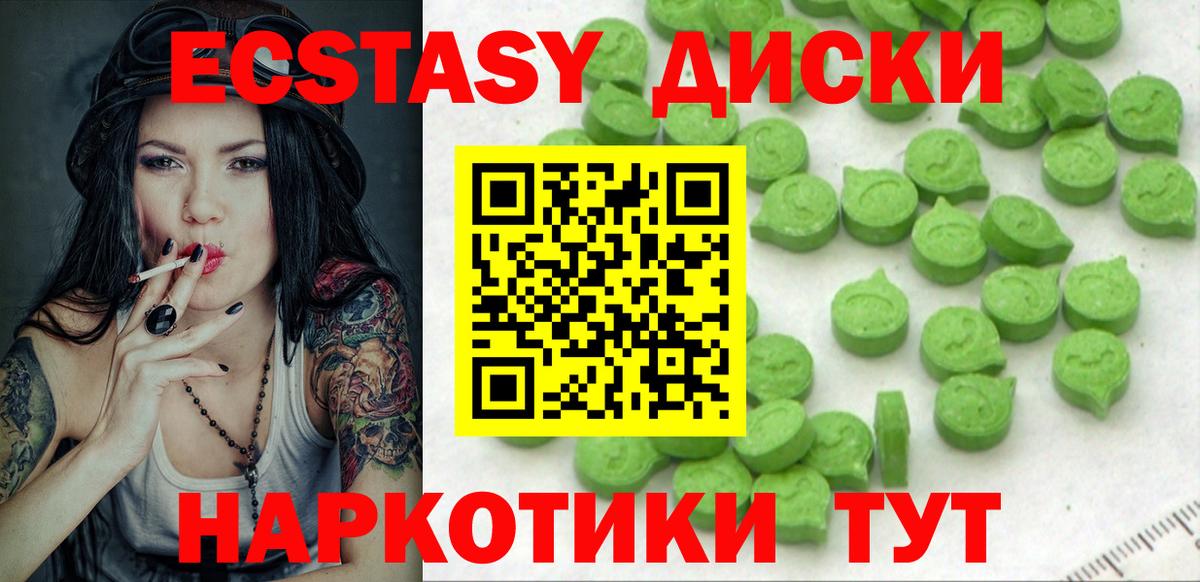 Экстази Punisher Кудымкар