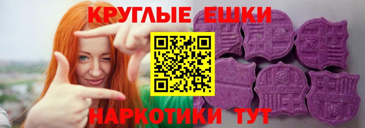 Экстази 250 мг  Вход с VPN  Экстази Punisher  Ecstasy  Кудымкар 