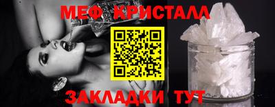 соль ск Будённовск