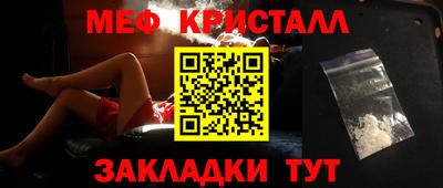тгк Бузулук