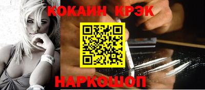 соль ск Будённовск