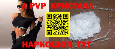 соль ск Будённовск