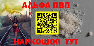 соль ск Будённовск