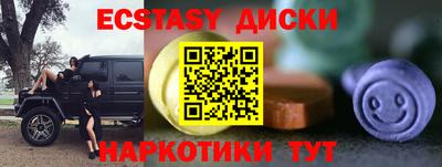 соль ск Будённовск