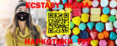 тгк Бузулук