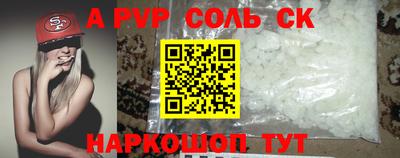 тгк Бузулук