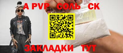 тгк Бузулук