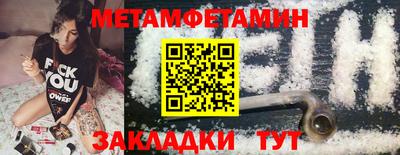 тгк Бузулук
