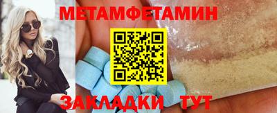тгк Бузулук