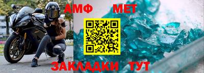 соль ск Будённовск