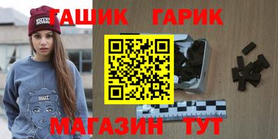 дживик Кимры