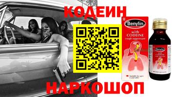 соль ск Будённовск