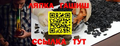 соль ск Будённовск