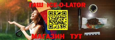 соль ск Будённовск