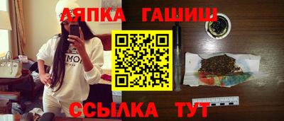 соль ск Будённовск