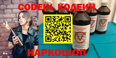 соль ск Будённовск