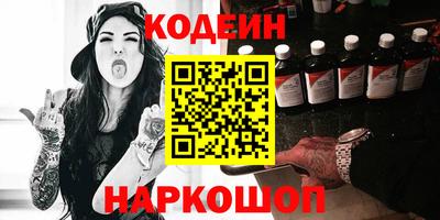 соль ск Будённовск