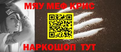 соль ск Будённовск