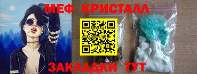 соль ск Будённовск