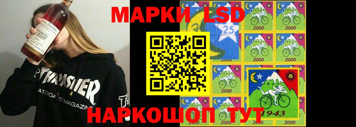 LSD-25 экстази кислота Кудымкар