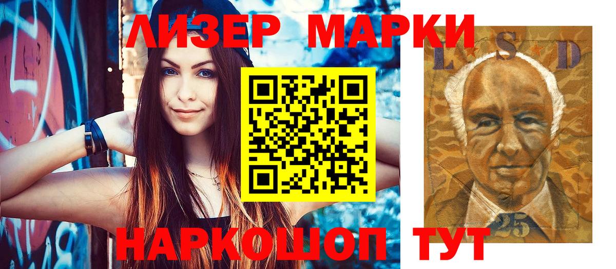 Кудымкар  Марки N-bome 1500мкг  Вход с VPN  Марки N-bome 1500мкг 