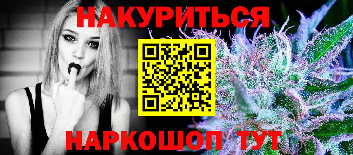 Шишки марихуана гибрид Кудымкар