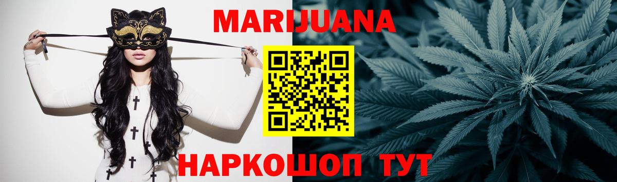 Бошки марихуана MAZAR  Вход с VPN  Канабис LSD WEED  Кудымкар  Марихуана тримм 